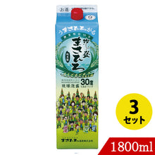 画像をギャラリービューアに読み込む, カチャーシー30度 紙パック1800ml
