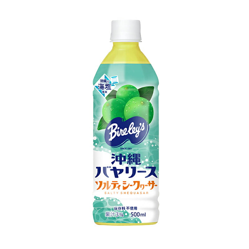 沖縄バヤリース オレンジ 500ml|【くりま】沖縄県産品・特産品の通販サイト